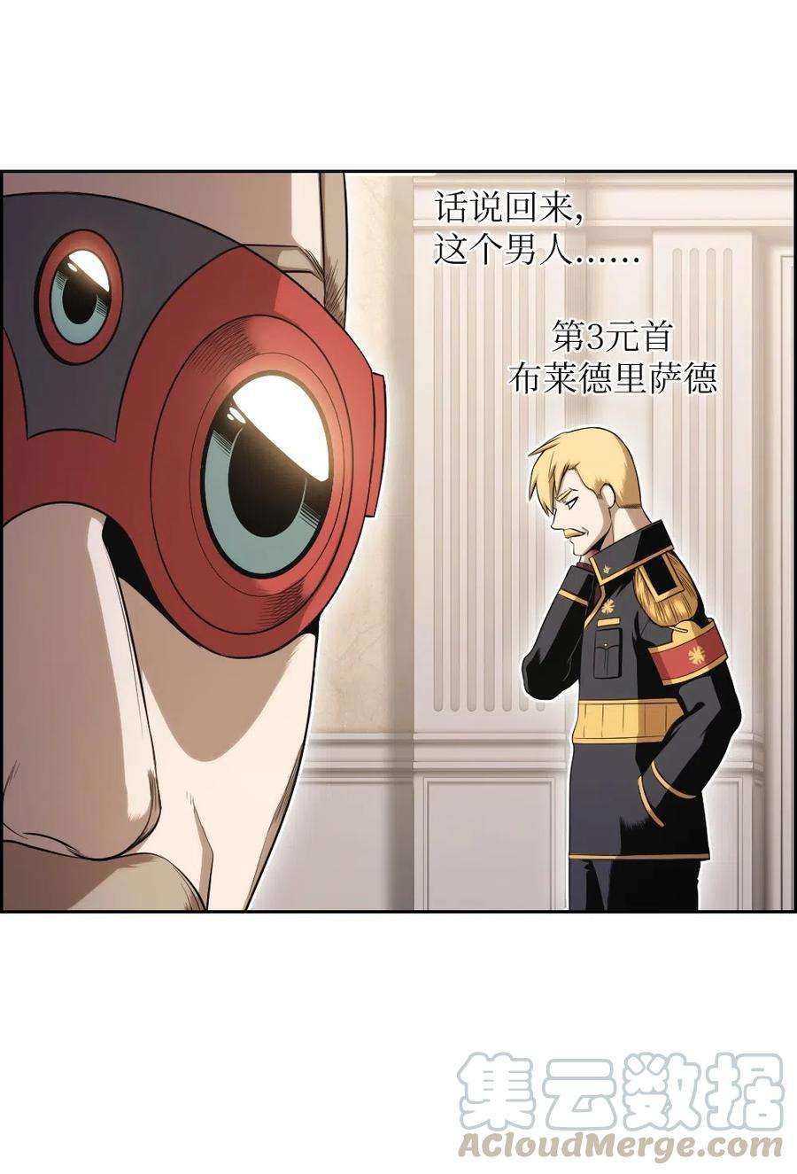 潘菲亚传奇66 66