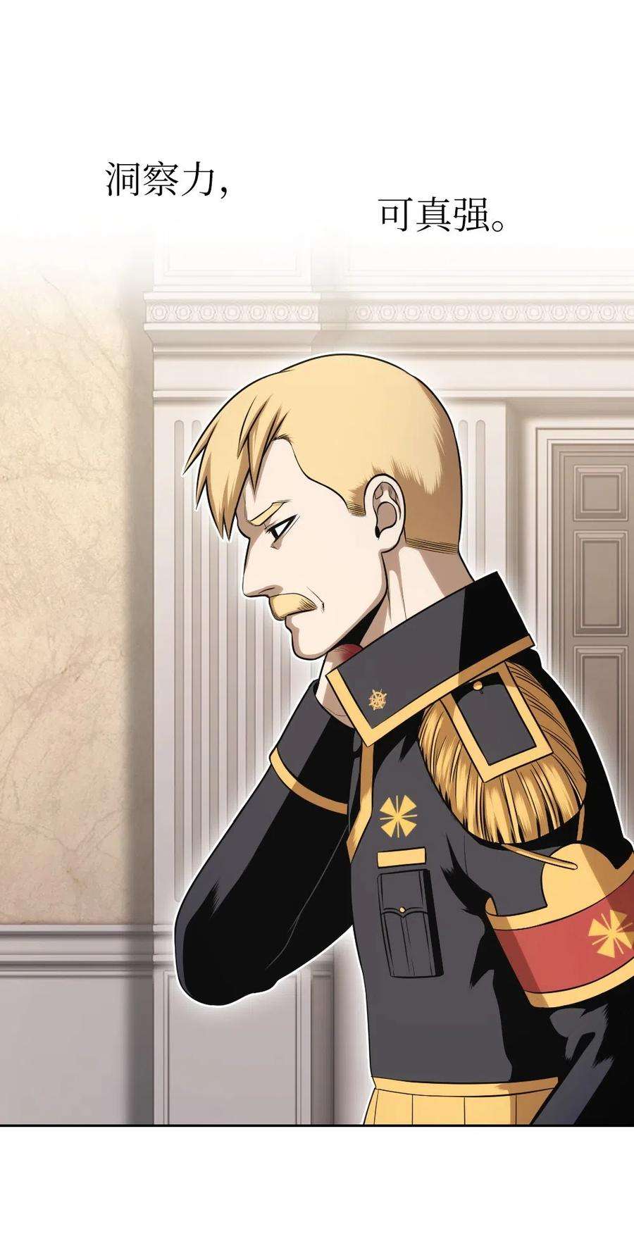 潘菲亚传奇66 66