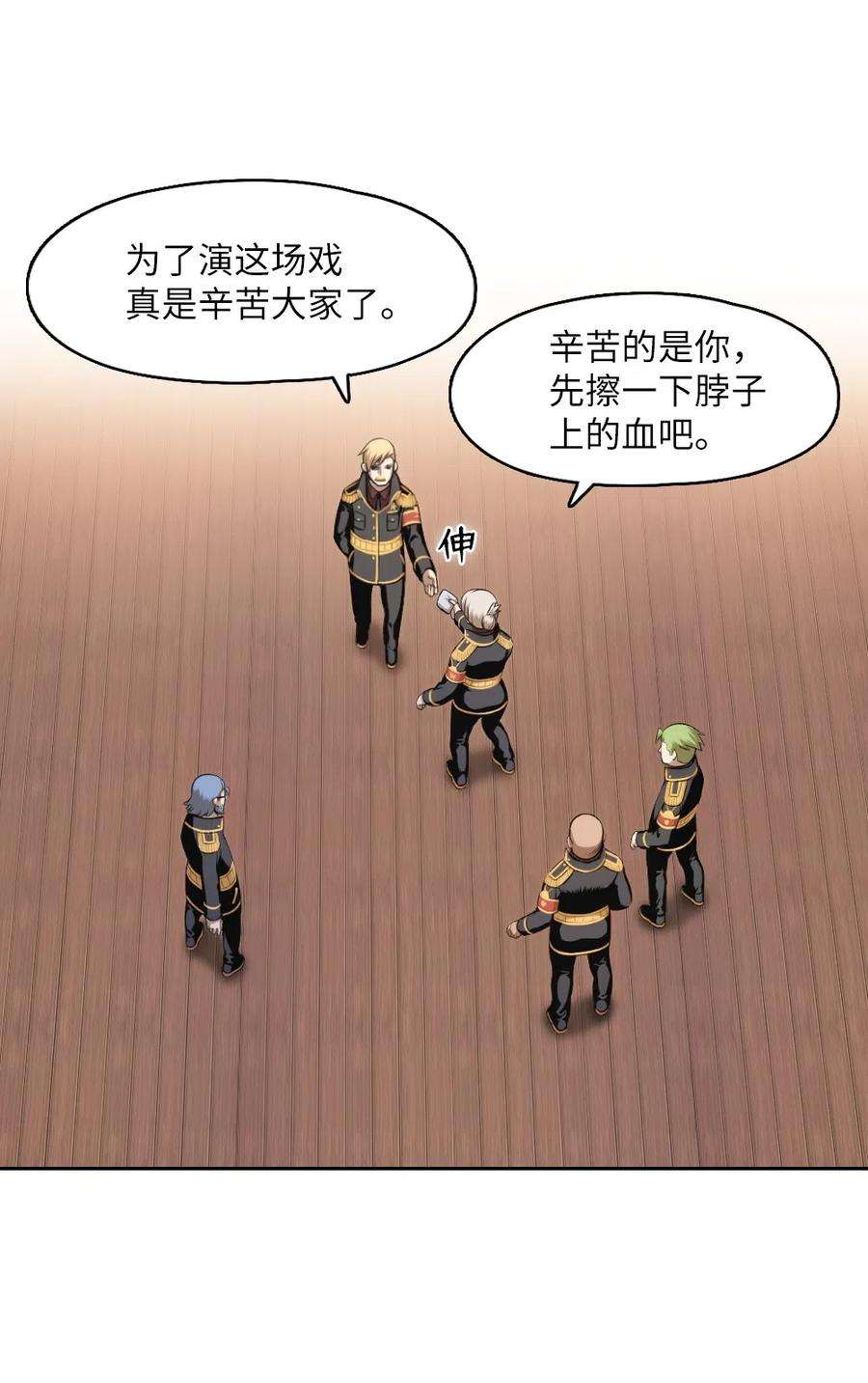 潘菲亚传奇66 66