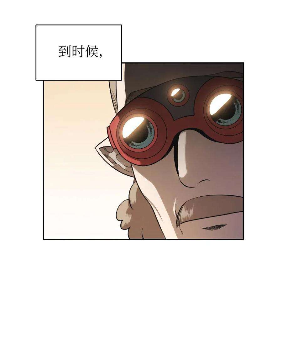 潘菲亚传奇66 66