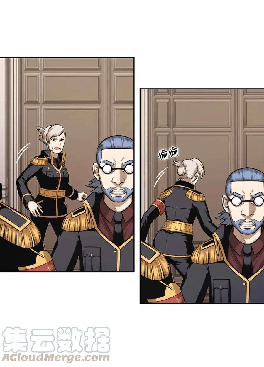 潘菲亚传奇66 66