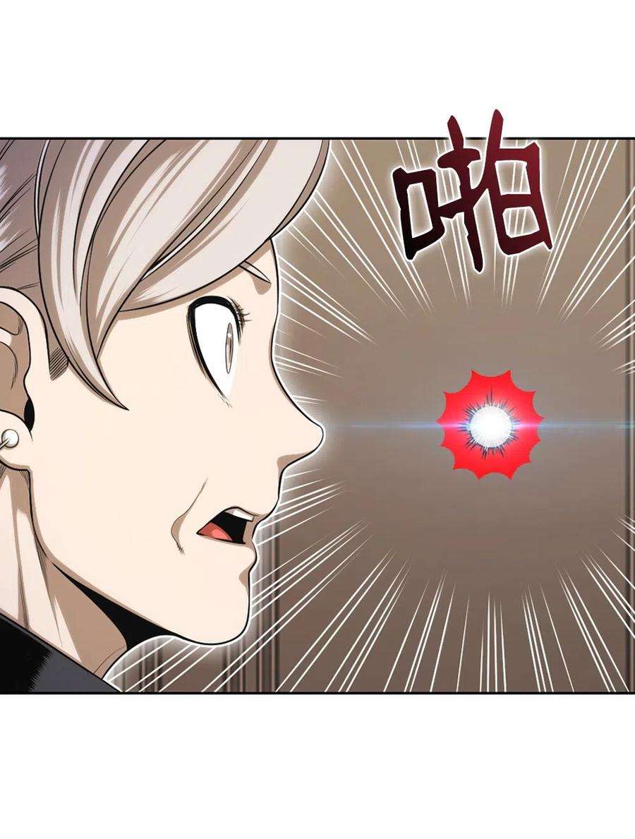 潘菲亚传奇66 66