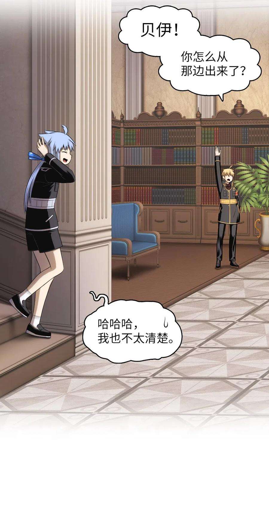 潘菲亚传奇67 67