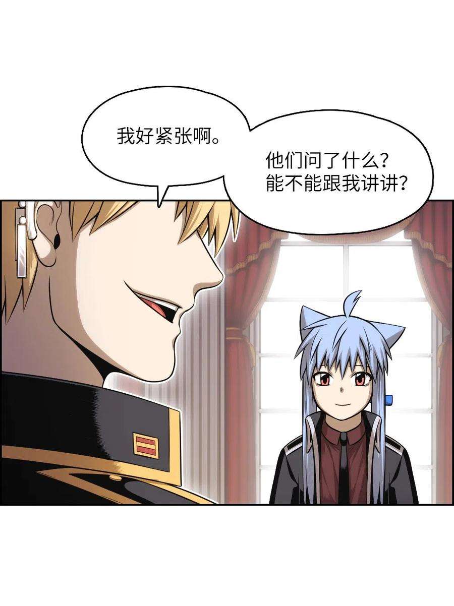 潘菲亚传奇67 67