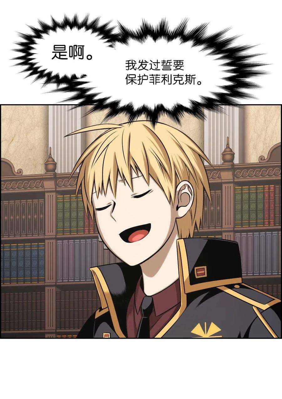 潘菲亚传奇67 67