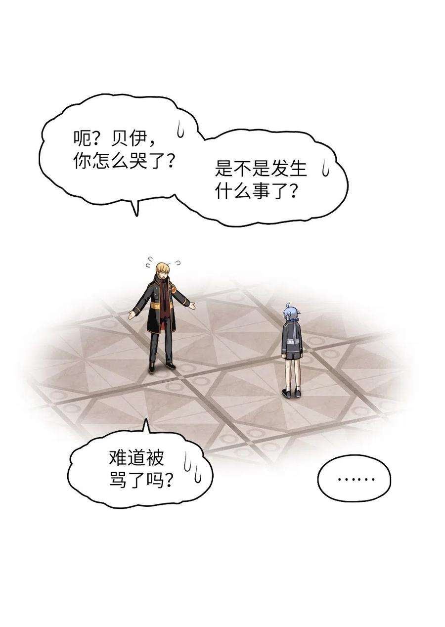 潘菲亚传奇67 67