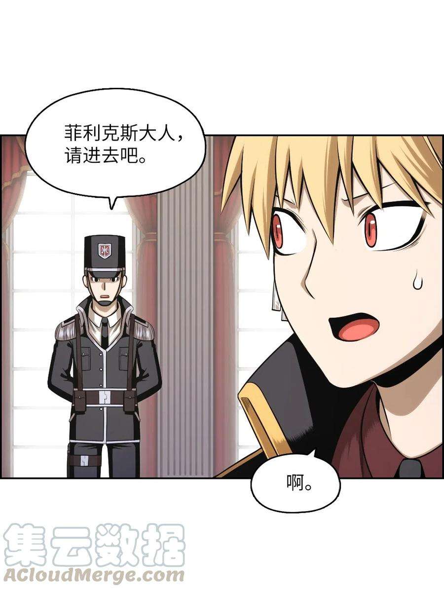 潘菲亚传奇67 67