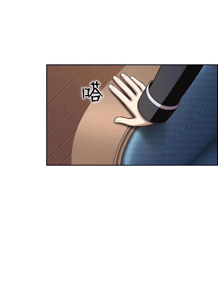 潘菲亚传奇67 67