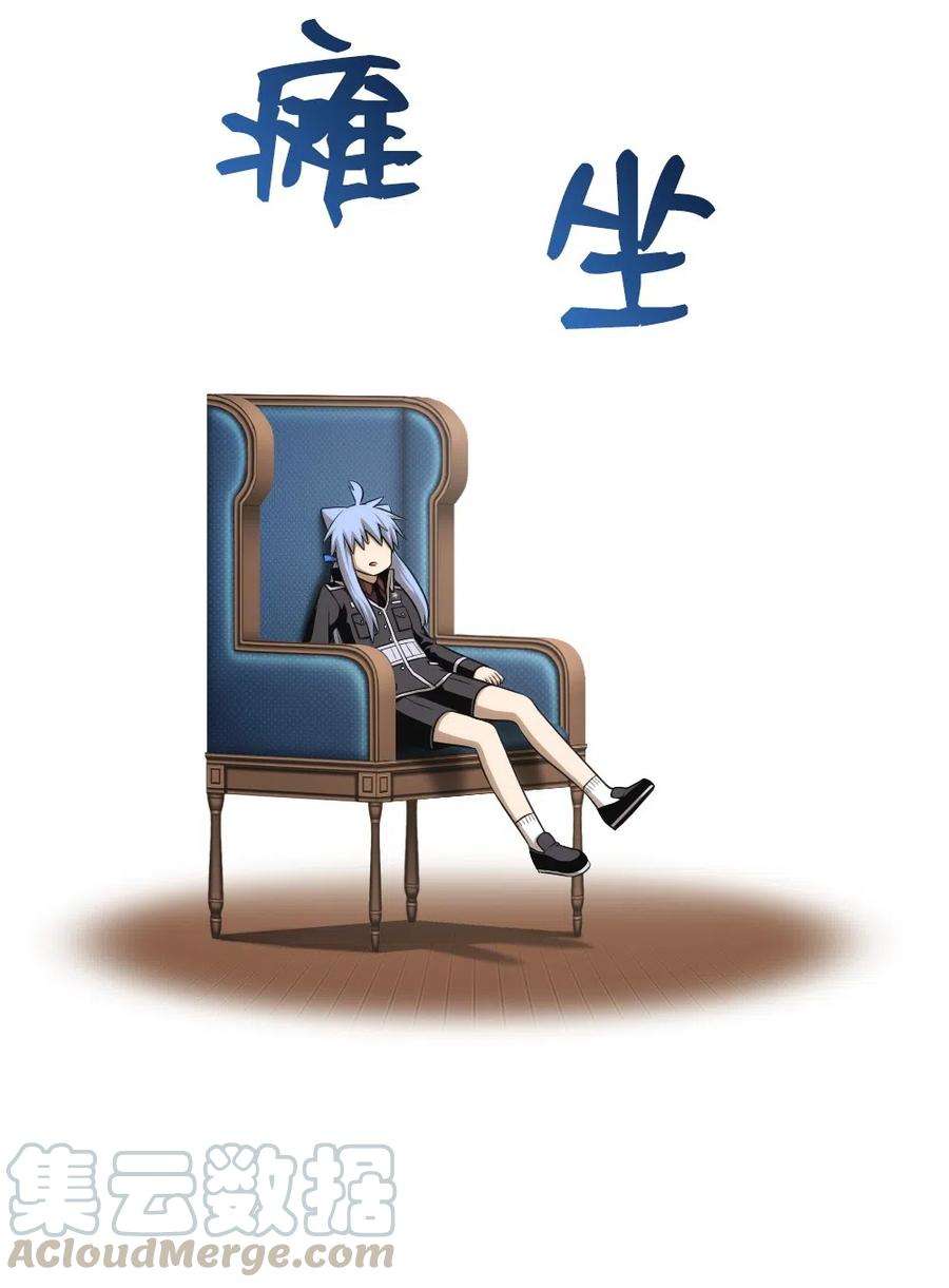 潘菲亚传奇67 67