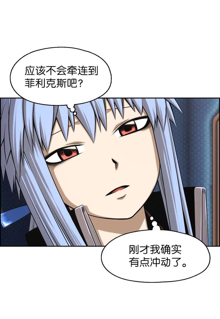 潘菲亚传奇67 67