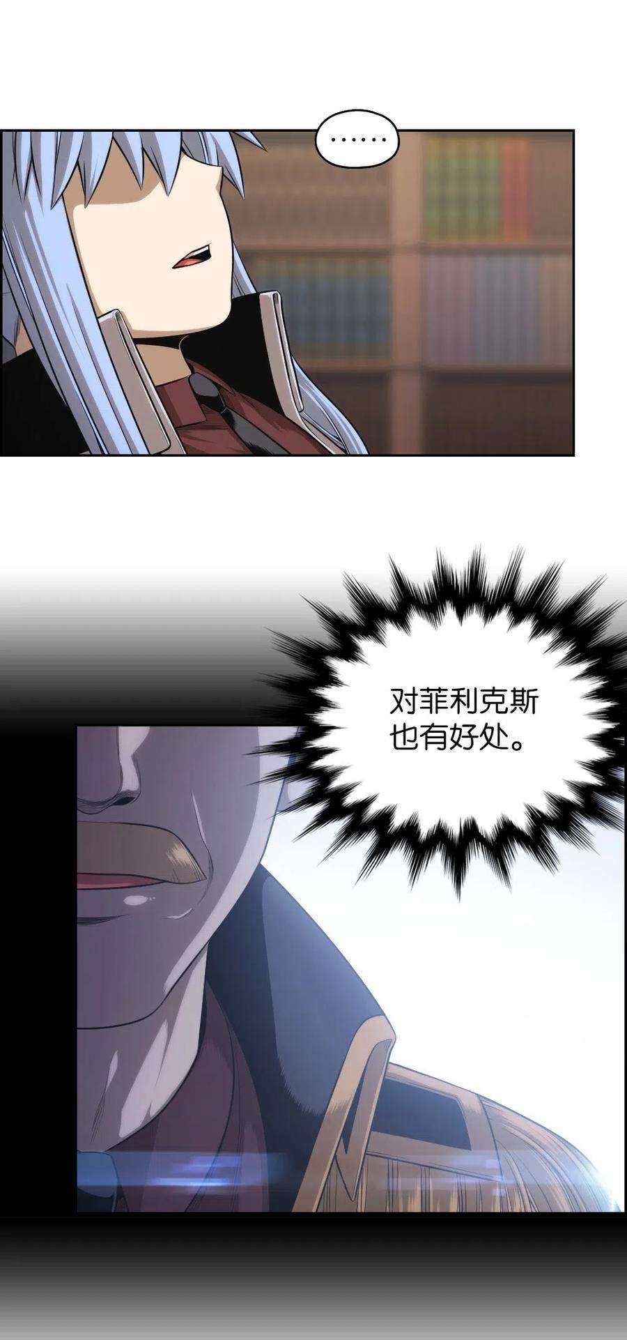 潘菲亚传奇67 67