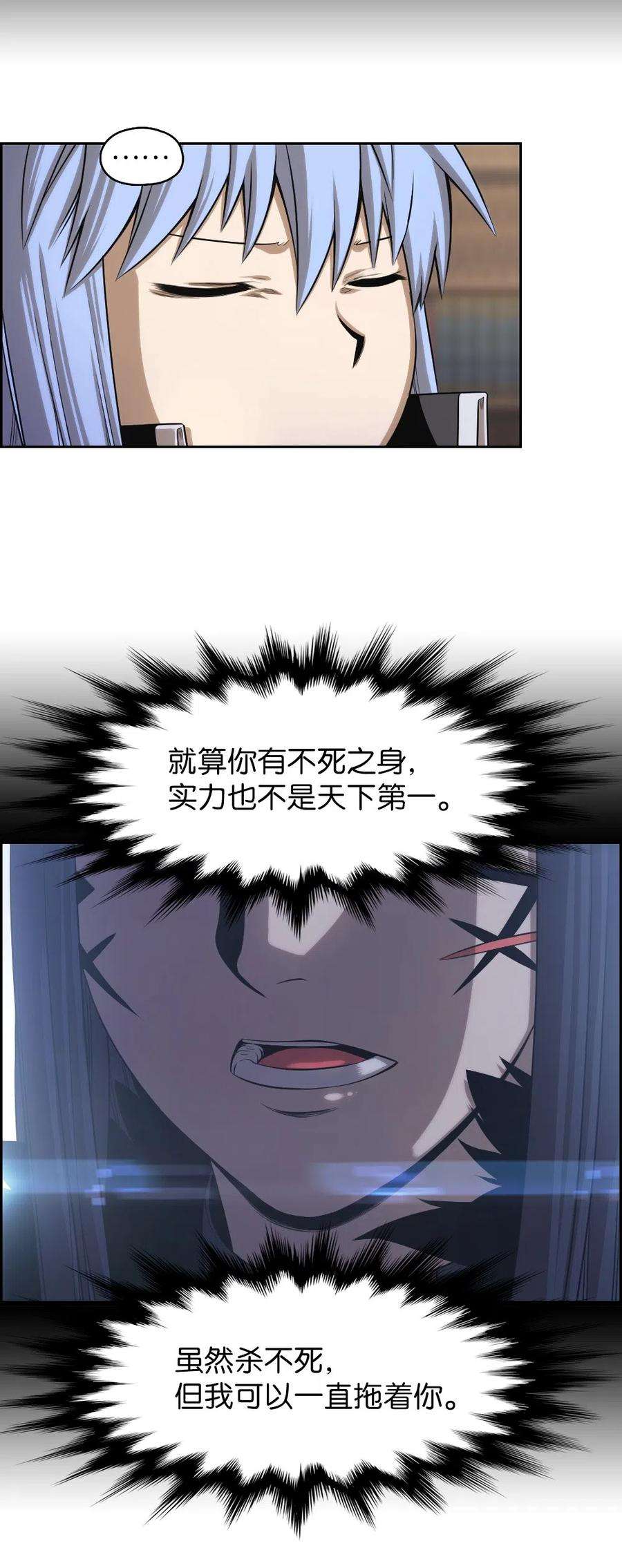 潘菲亚传奇67 67