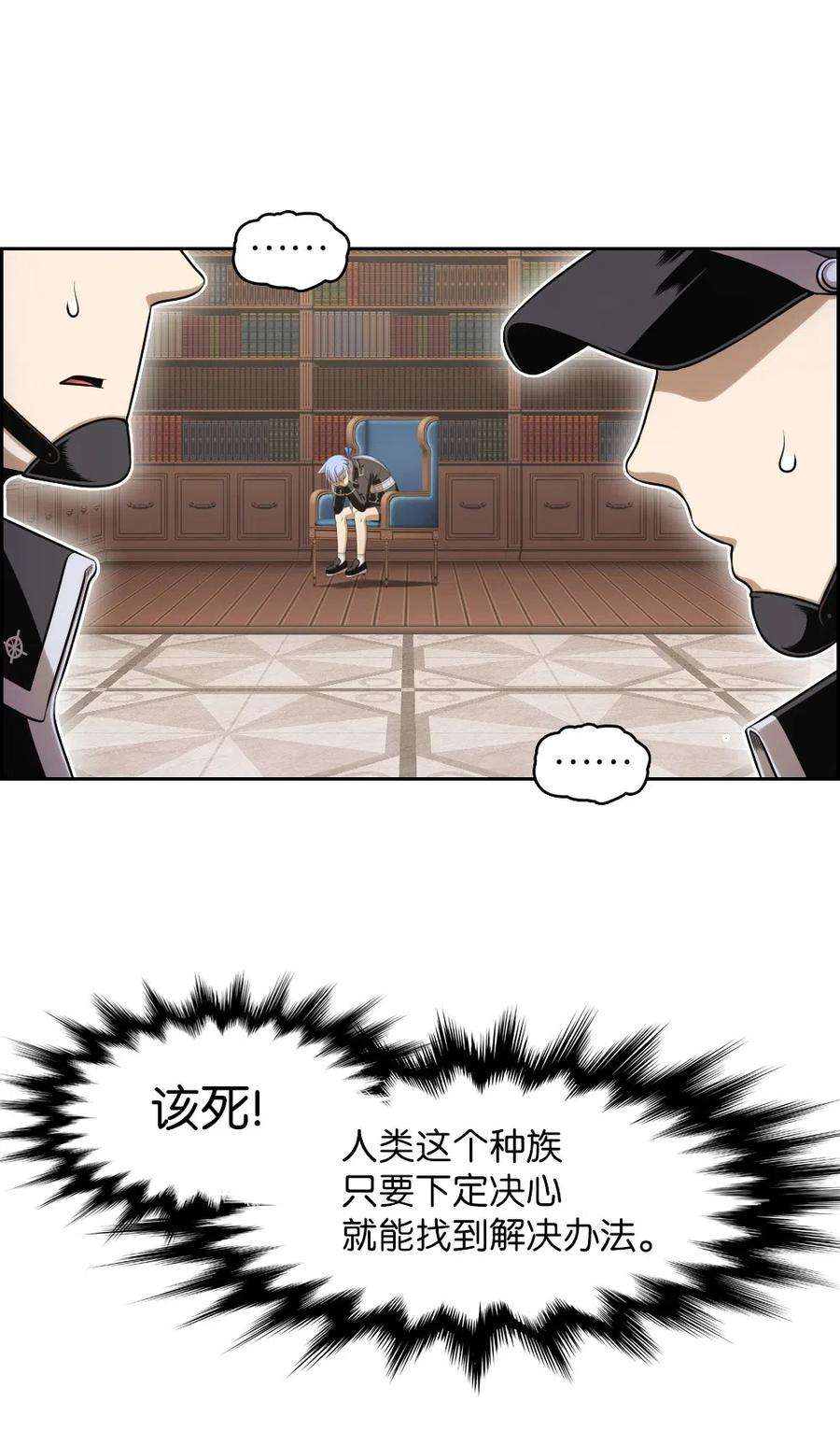 潘菲亚传奇67 67