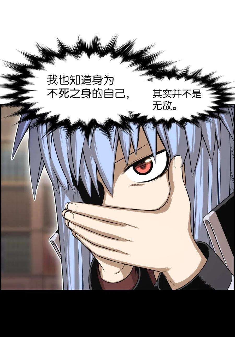 潘菲亚传奇67 67