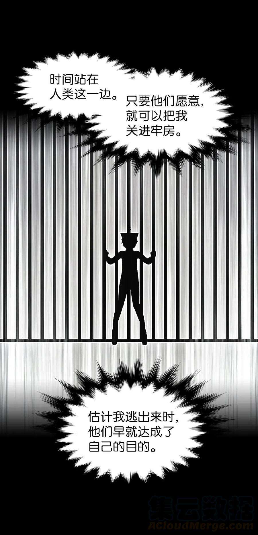 潘菲亚传奇67 67