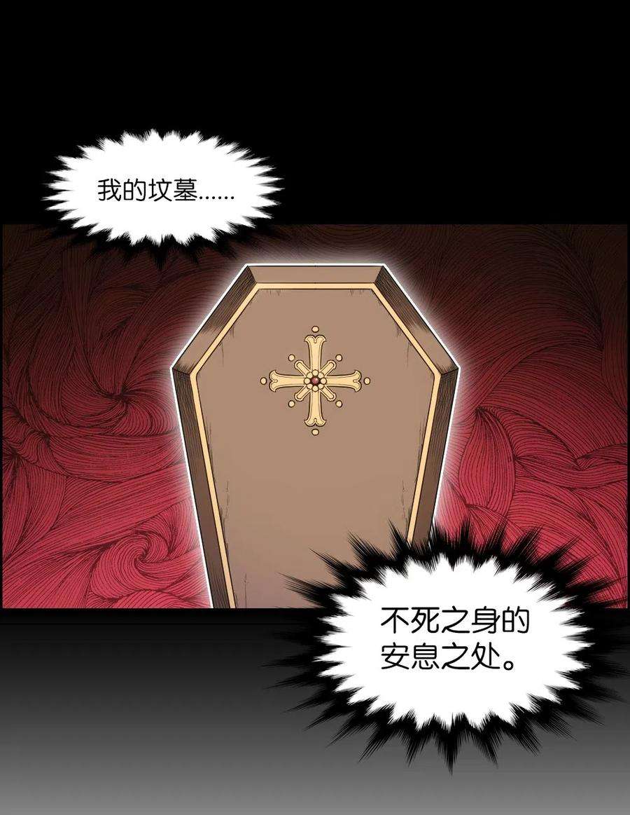 潘菲亚传奇67 67