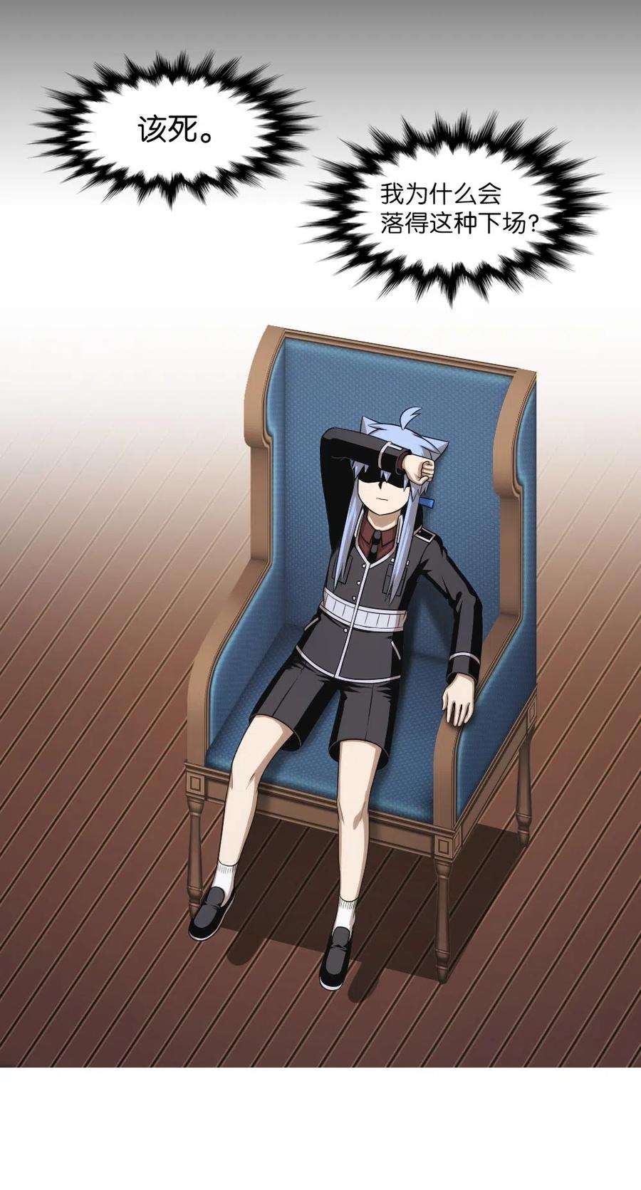 潘菲亚传奇67 67