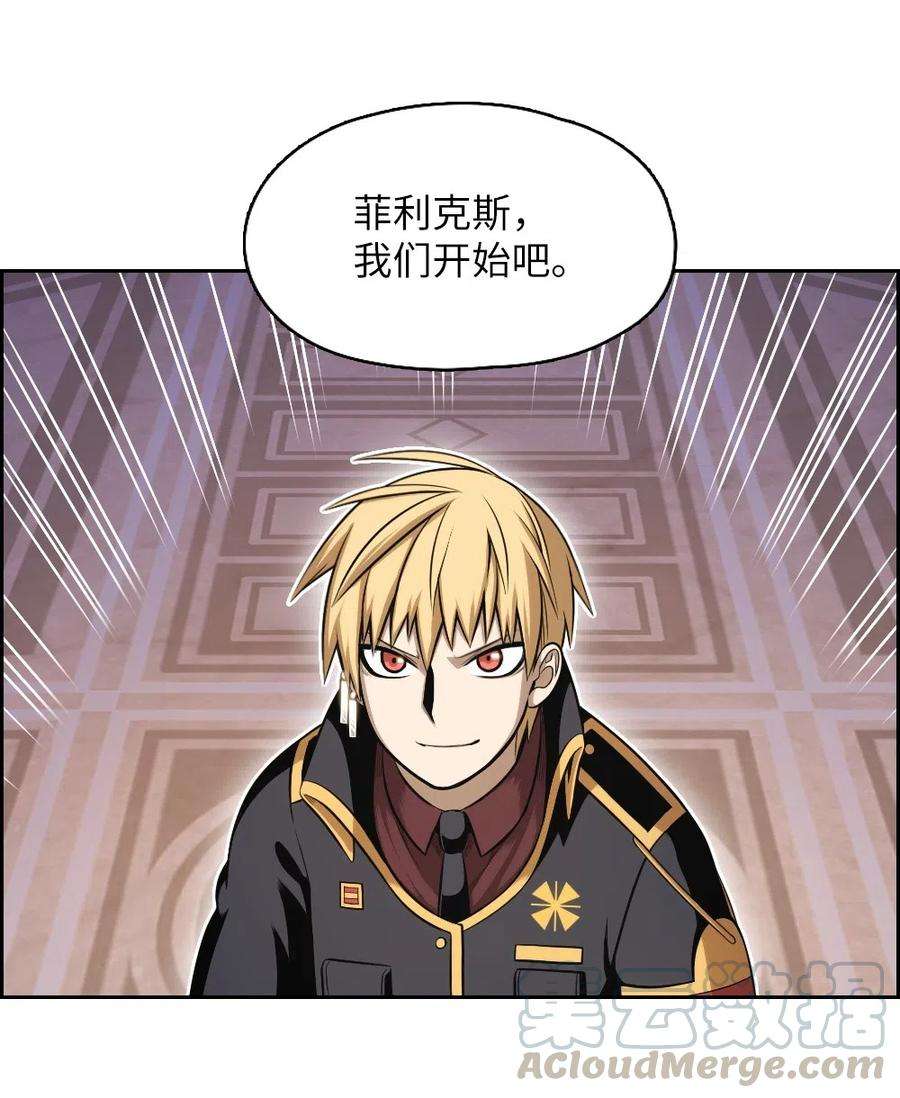 潘菲亚传奇67 67