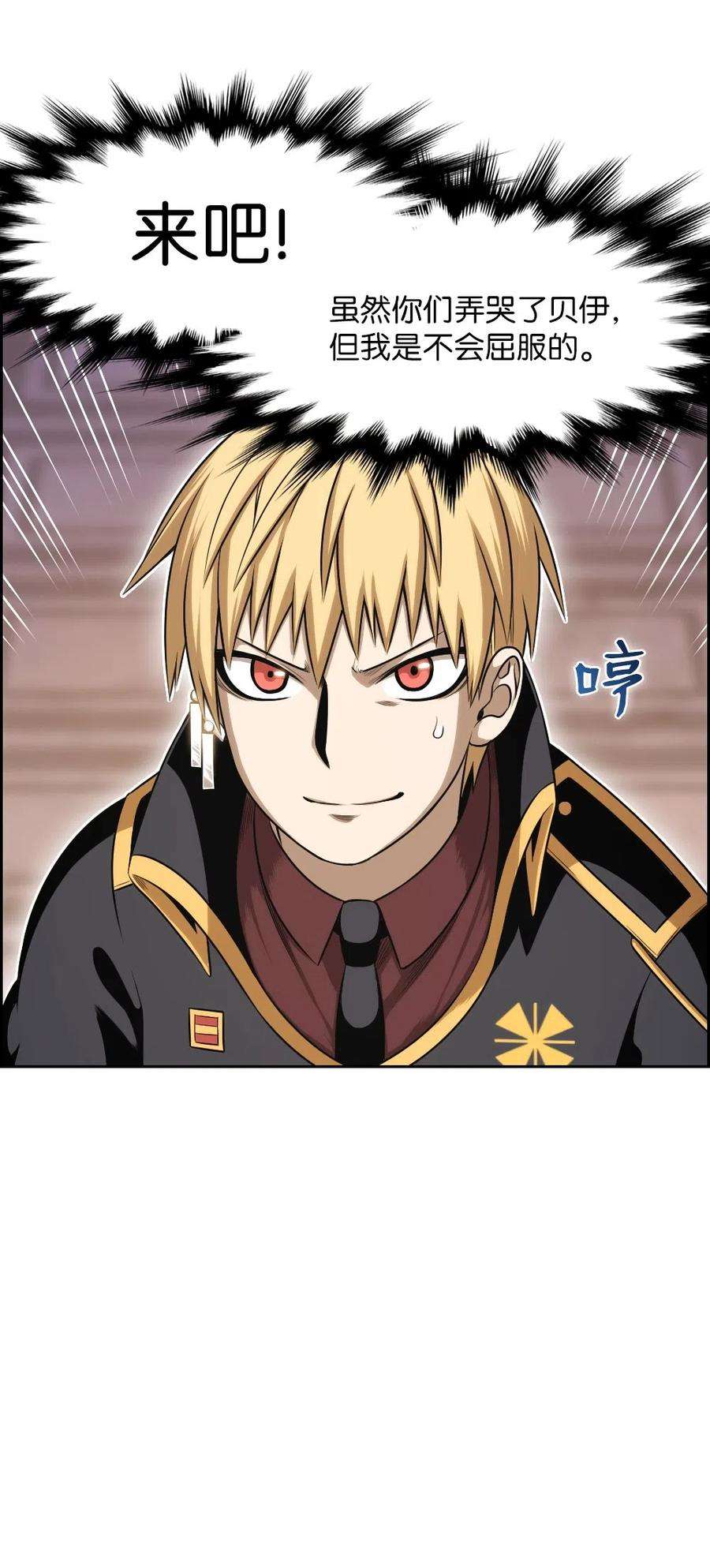 潘菲亚传奇67 67