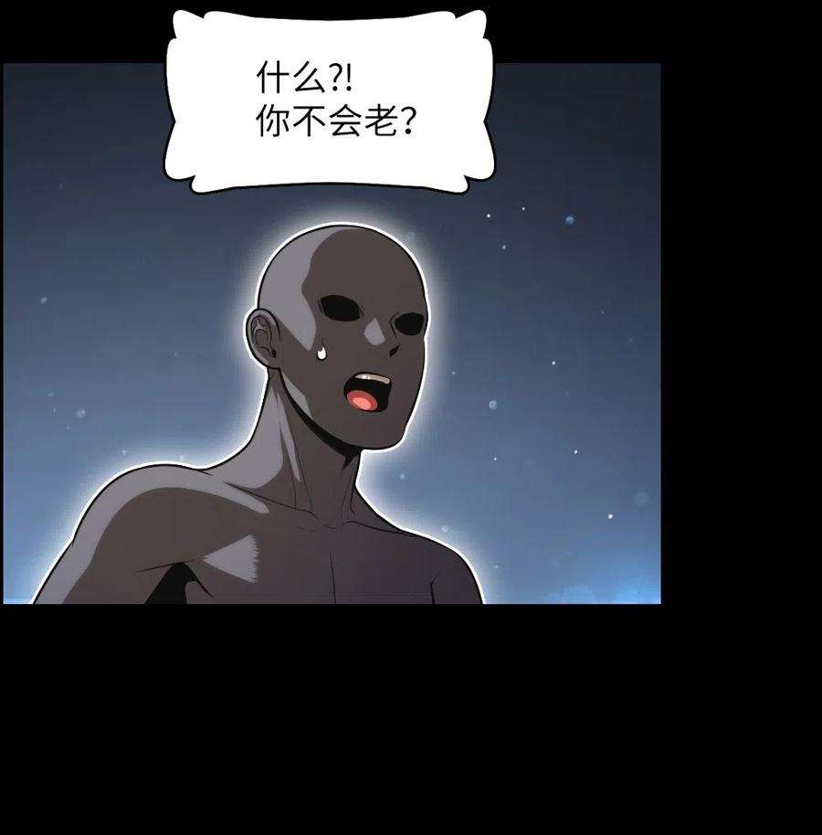 潘菲亚传奇67 67