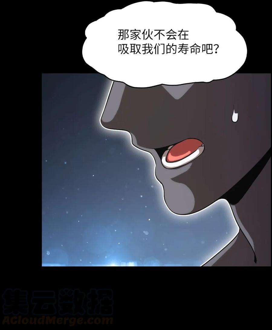 潘菲亚传奇67 67