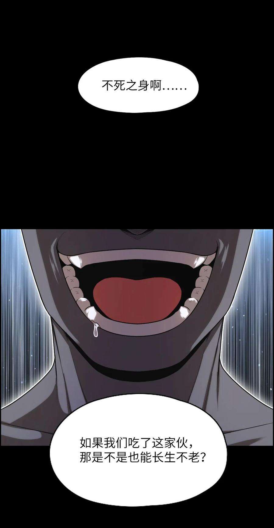 潘菲亚传奇67 67