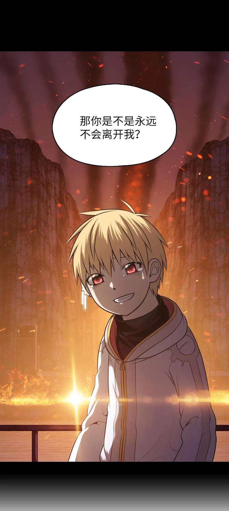 潘菲亚传奇67 67