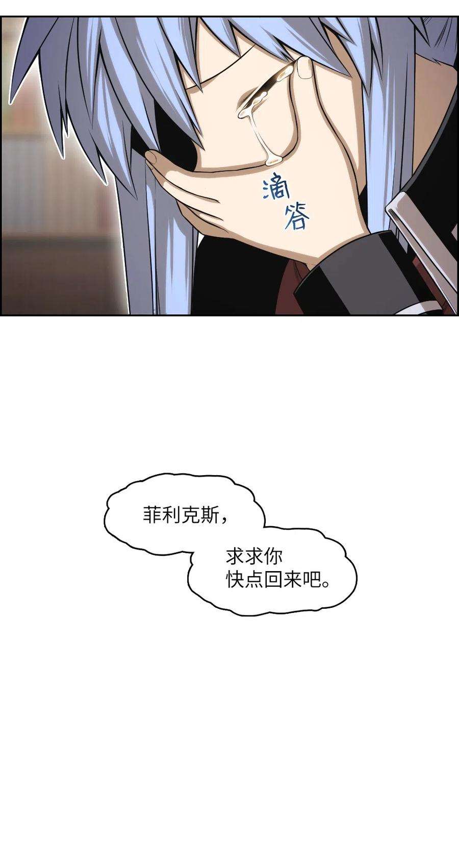 潘菲亚传奇67 67