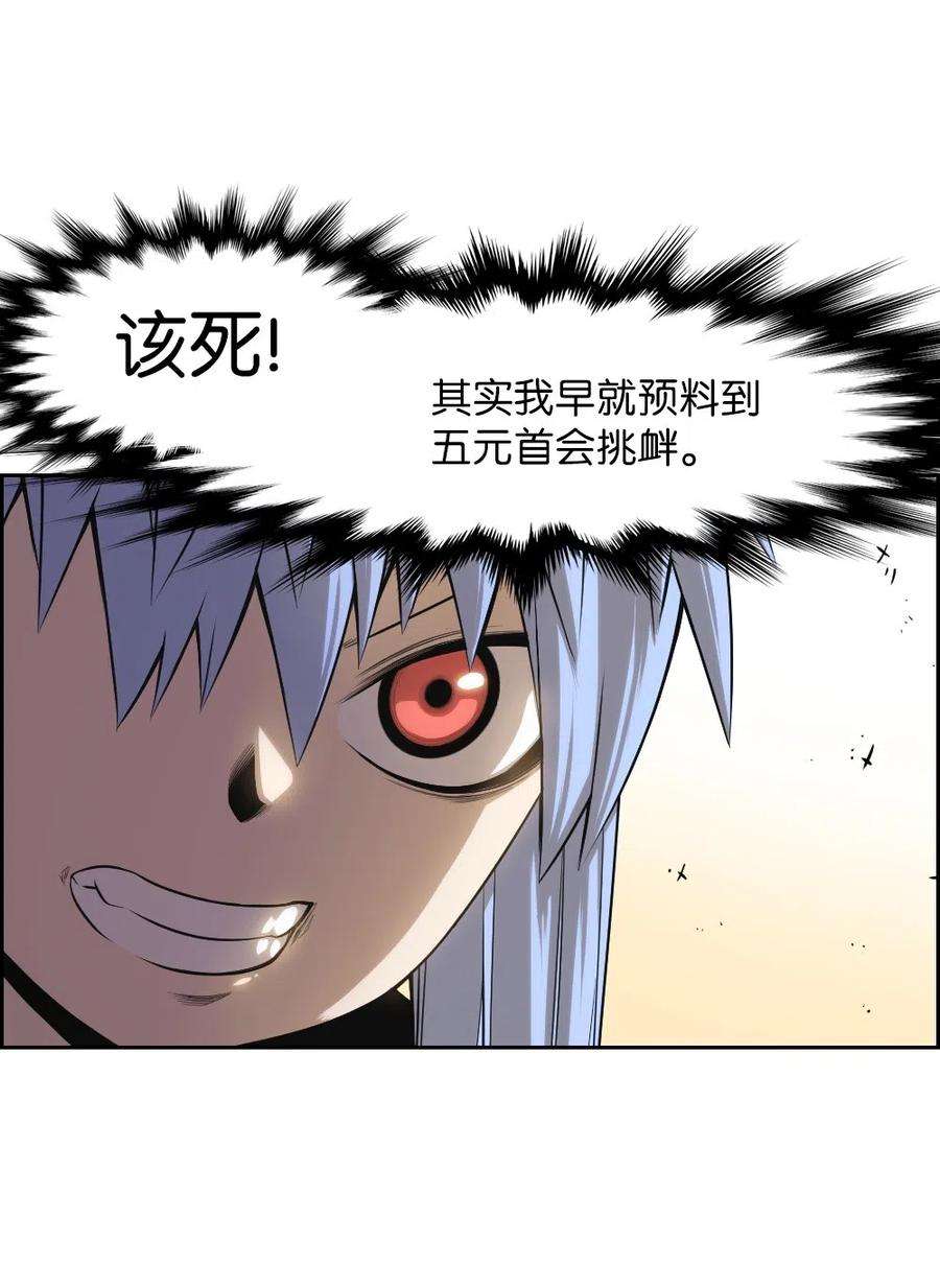 潘菲亚传奇67 67