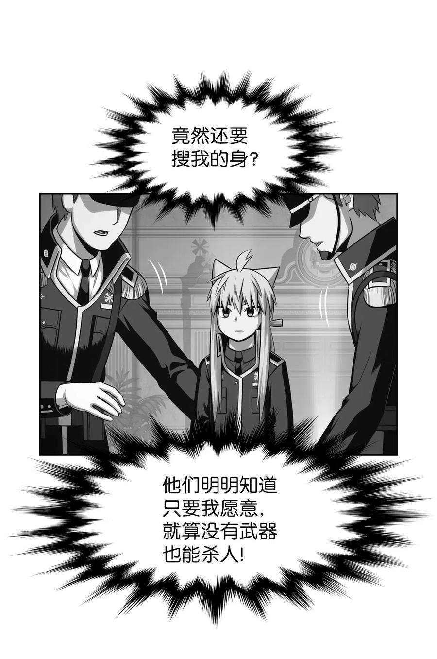 潘菲亚传奇67 67