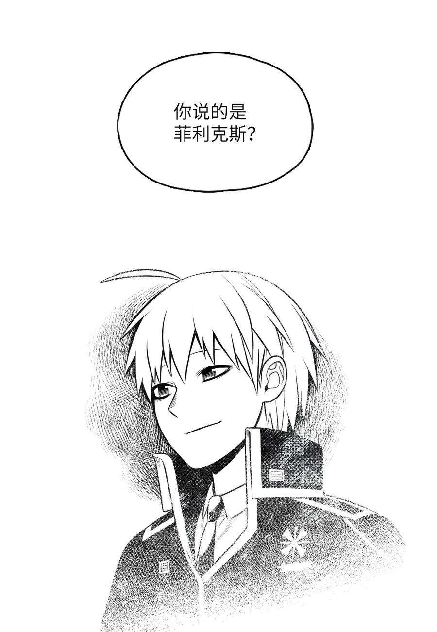 潘菲亚传奇68 68