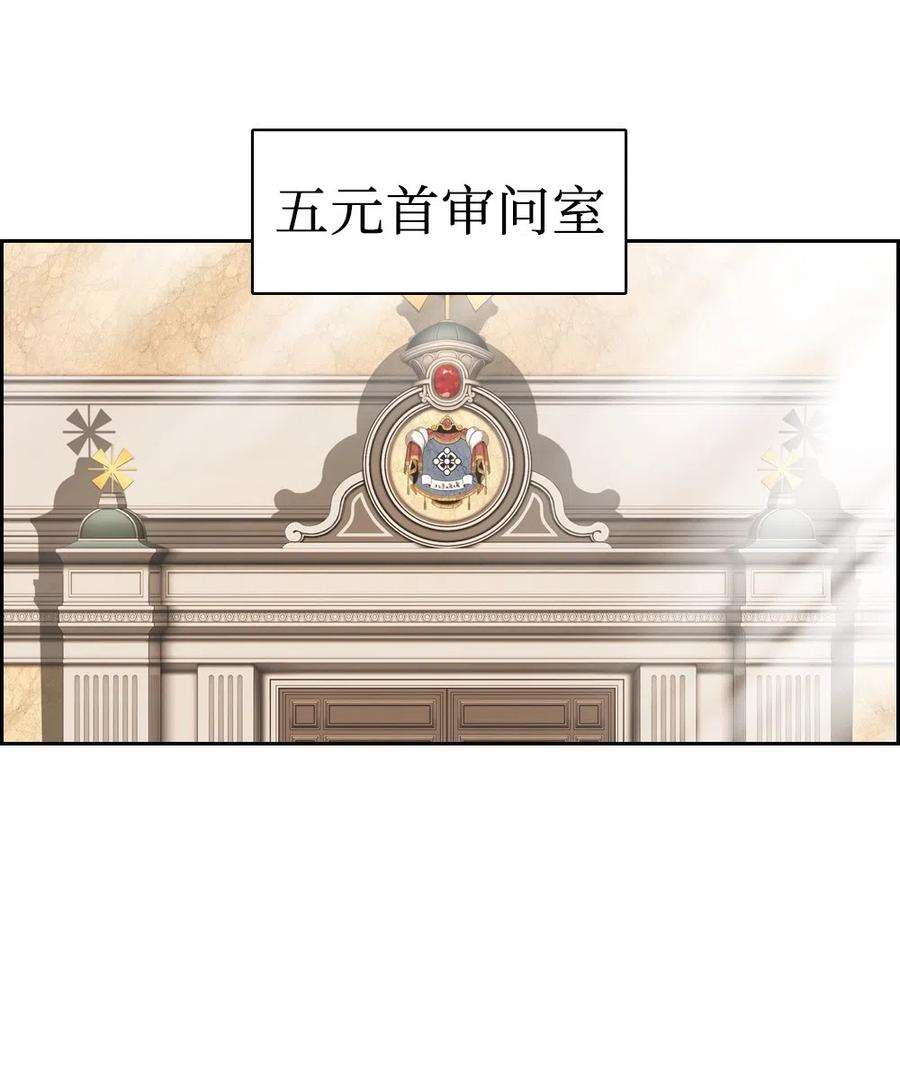 潘菲亚传奇68 68