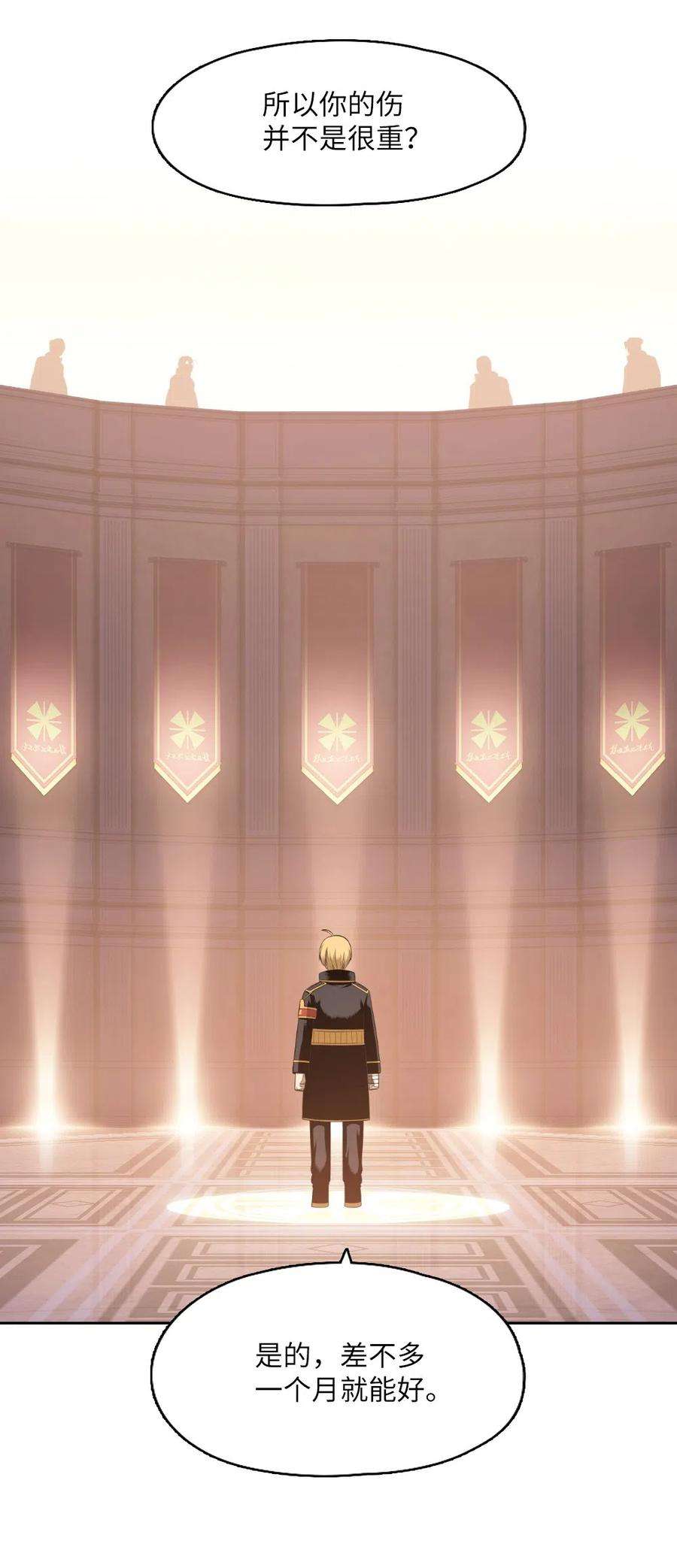 潘菲亚传奇68 68