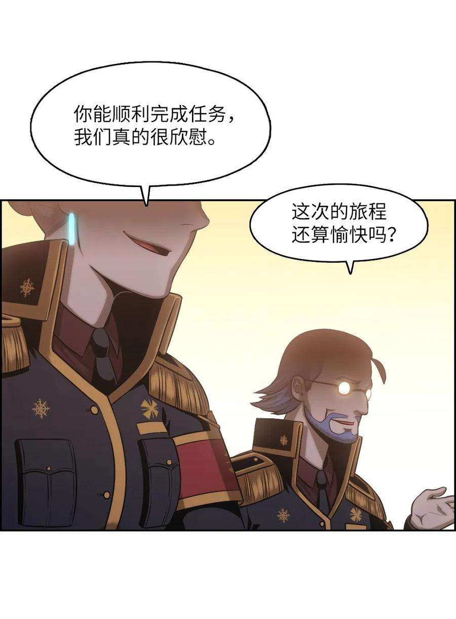 潘菲亚传奇68 68