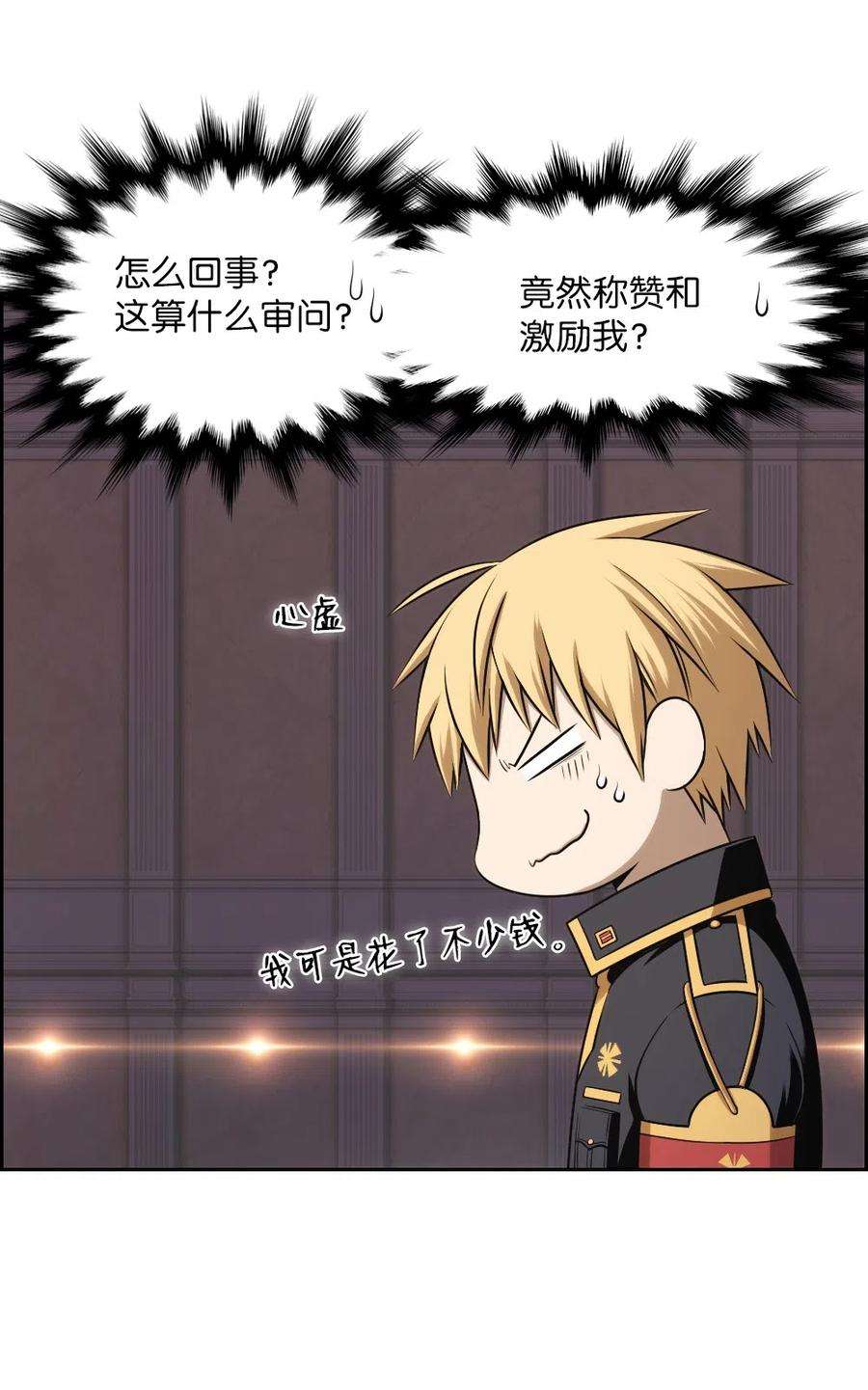 潘菲亚传奇68 68