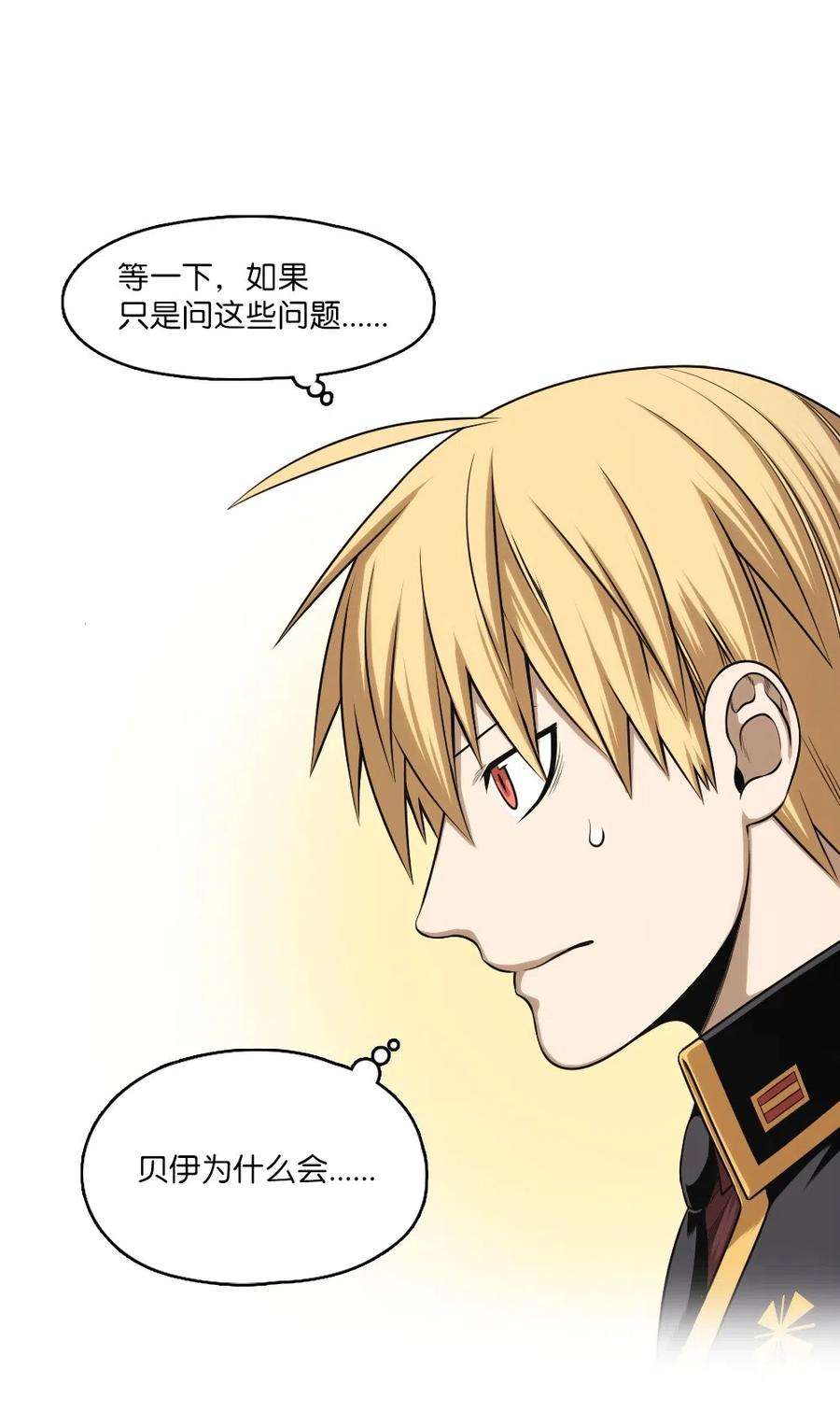 潘菲亚传奇68 68