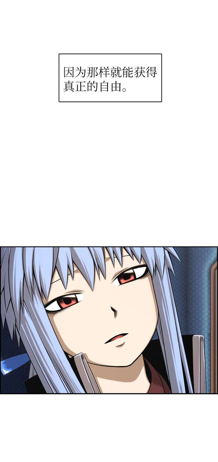 潘菲亚传奇68 68