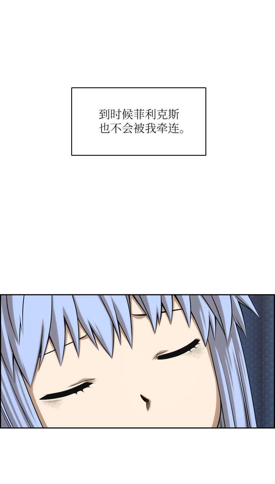 潘菲亚传奇68 68