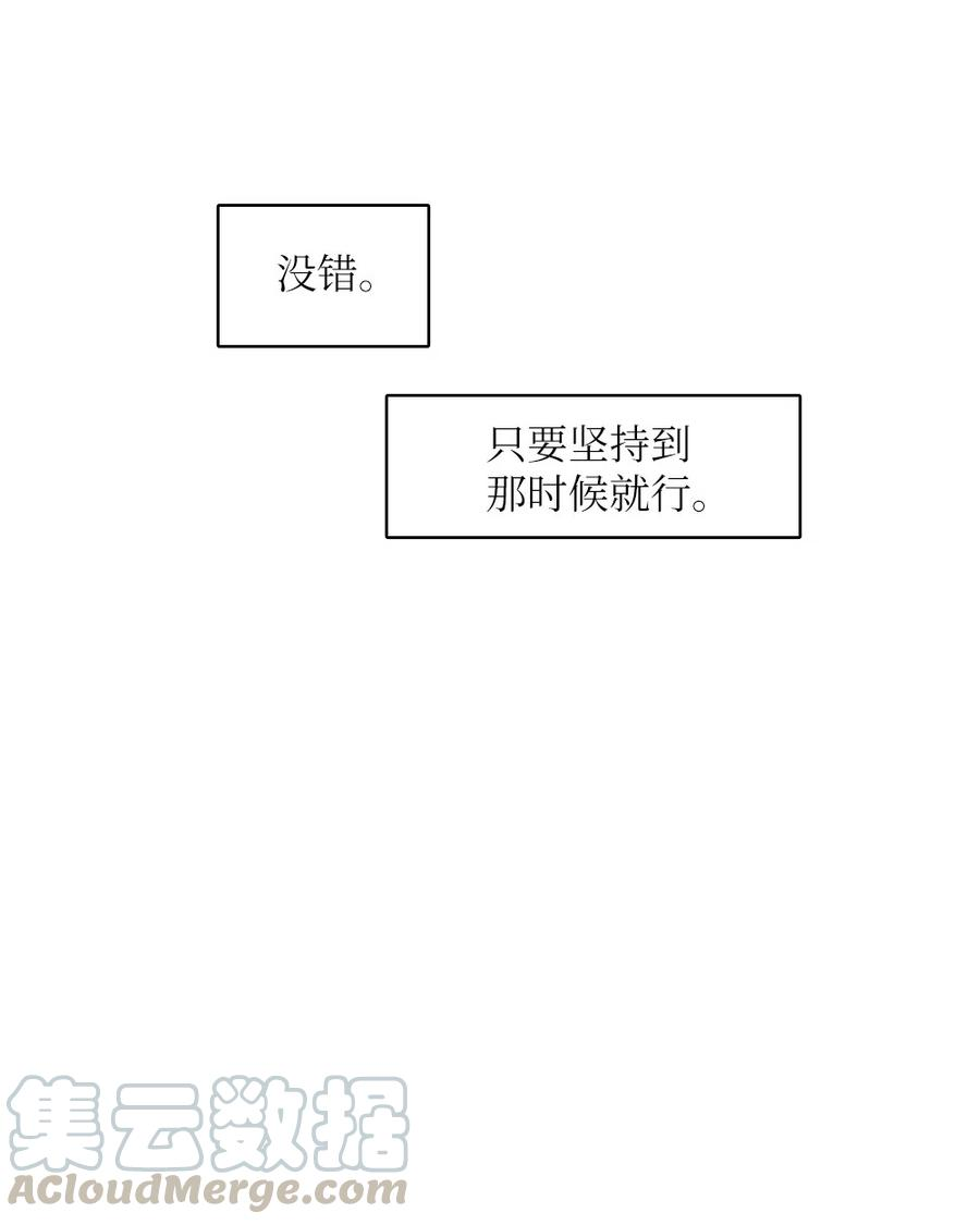 潘菲亚传奇68 68