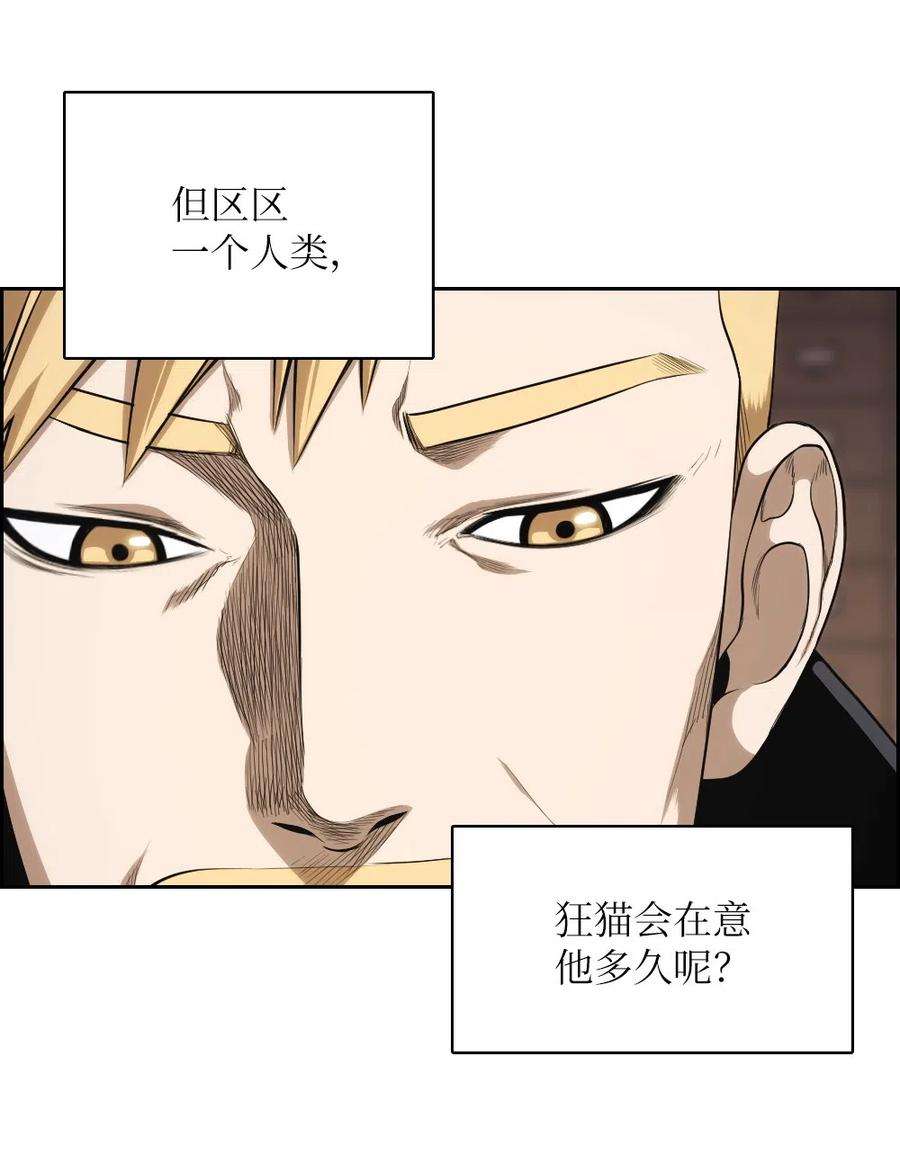 潘菲亚传奇68 68