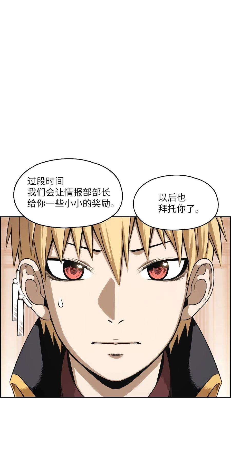 潘菲亚传奇68 68