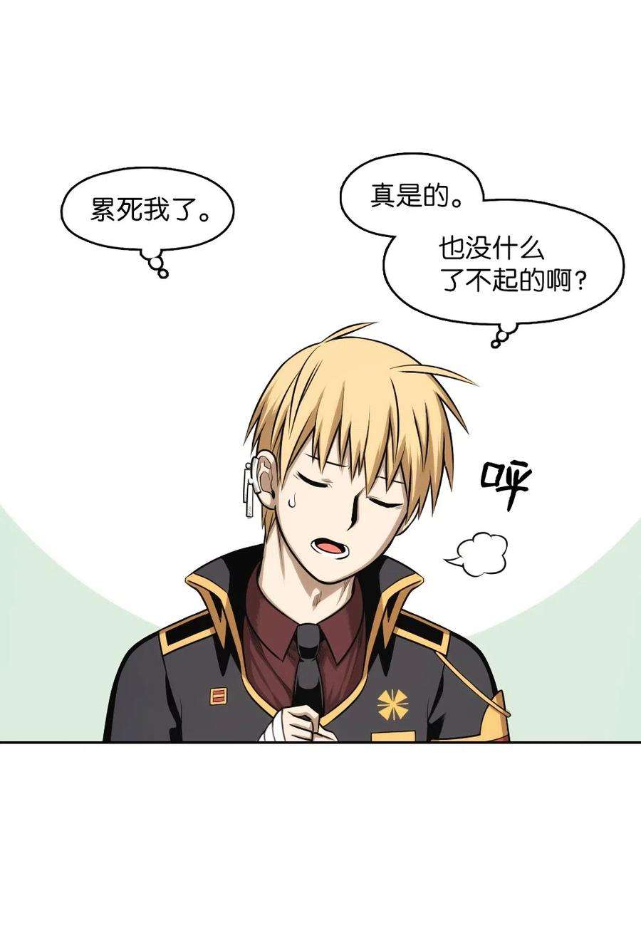 潘菲亚传奇68 68