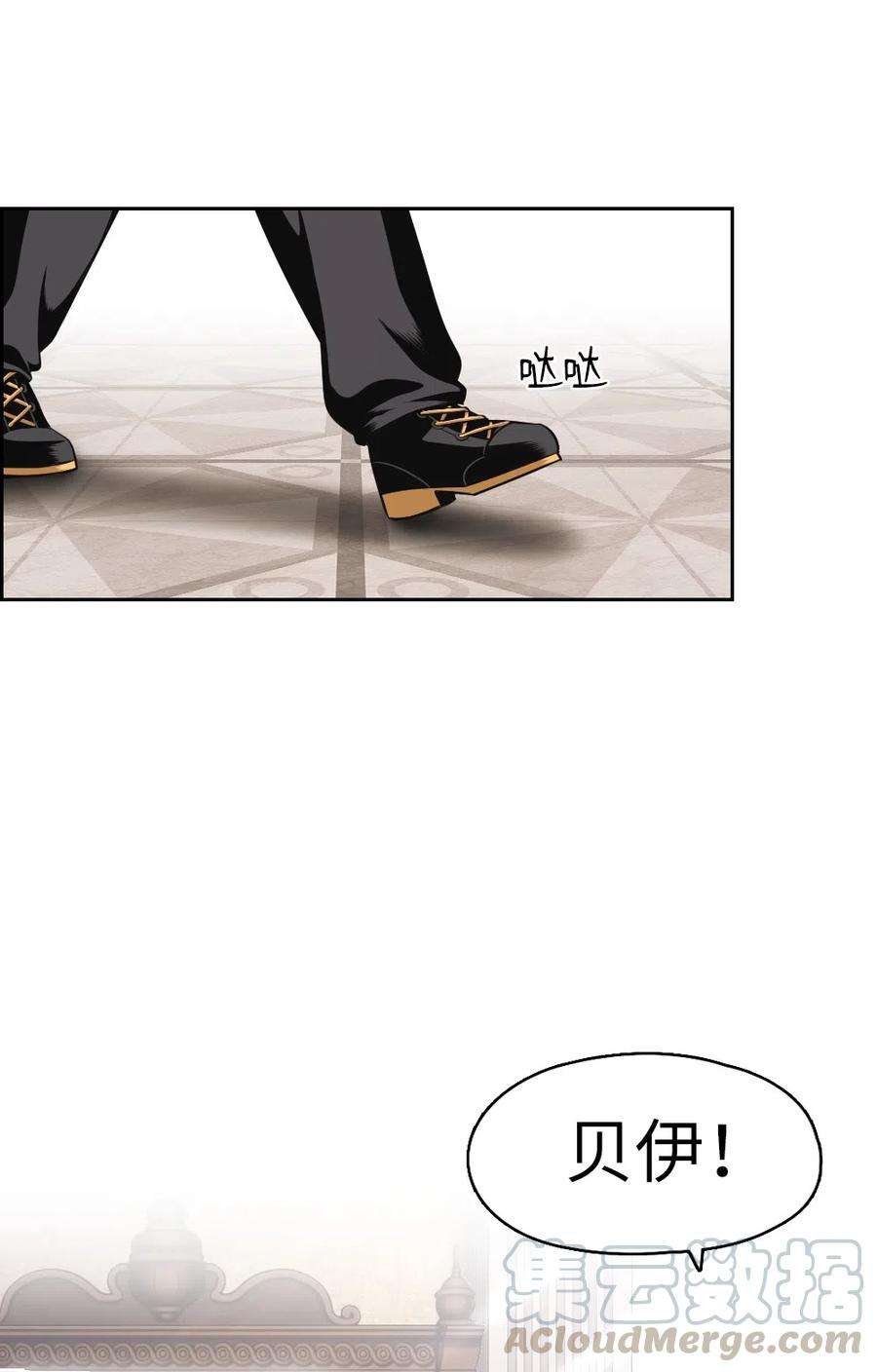 潘菲亚传奇68 68