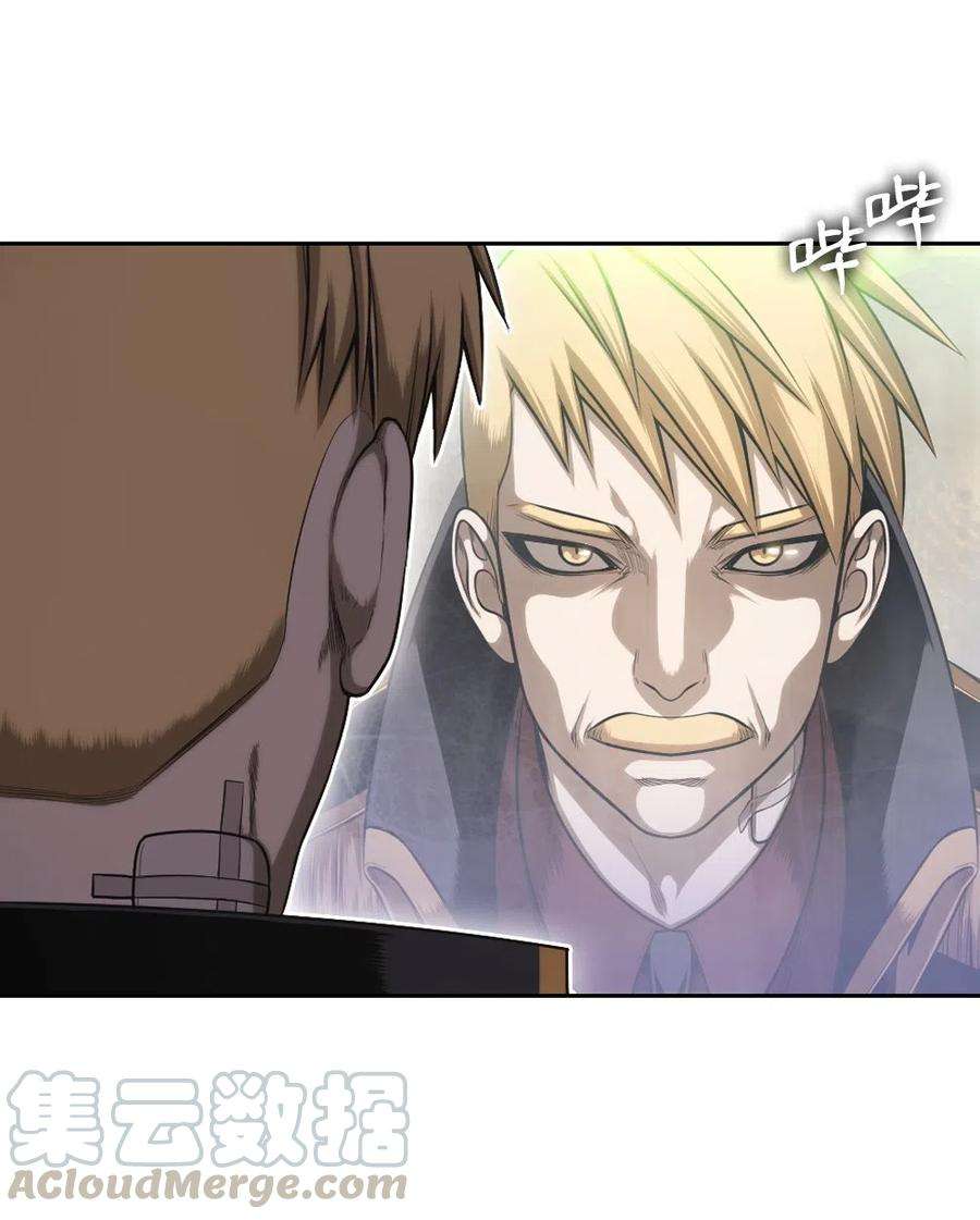 潘菲亚传奇68 68