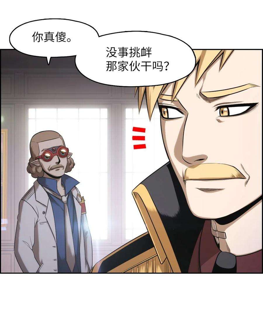 潘菲亚传奇68 68