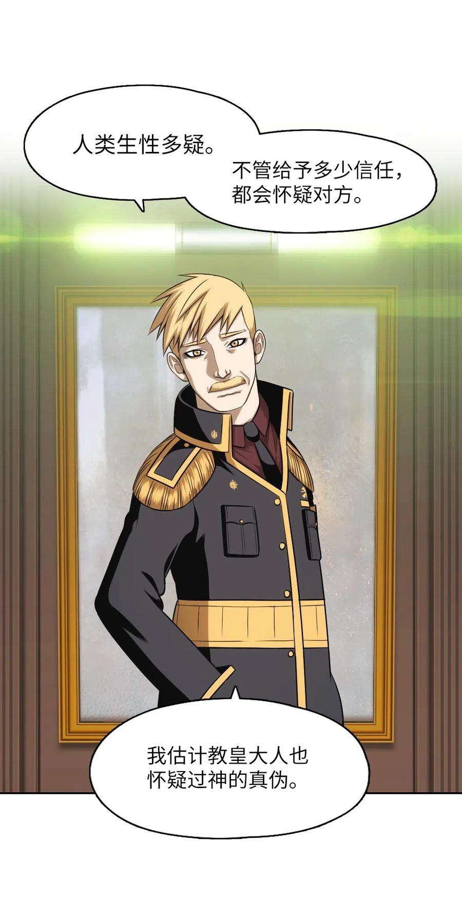 潘菲亚传奇68 68