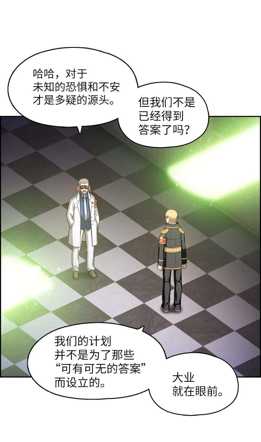 潘菲亚传奇68 68