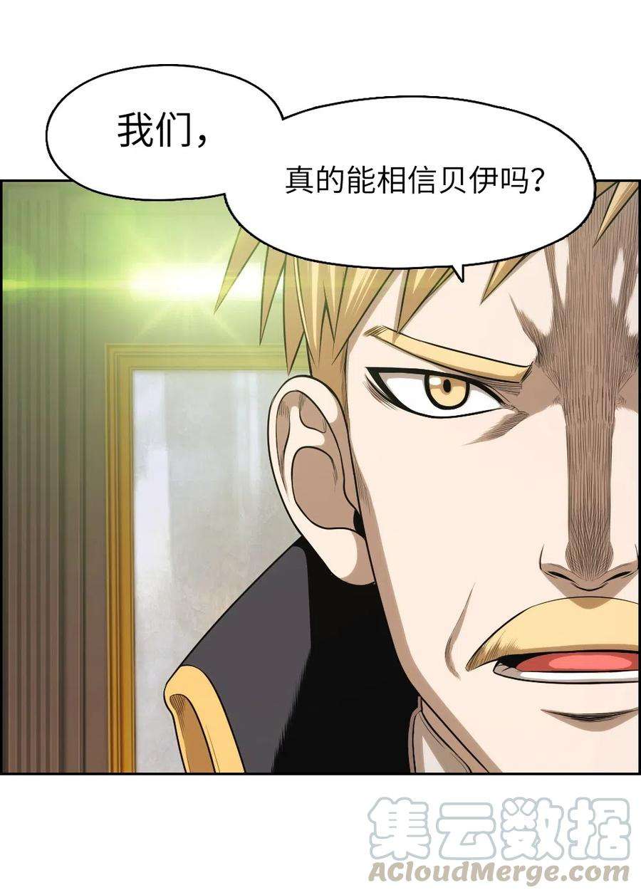 潘菲亚传奇68 68