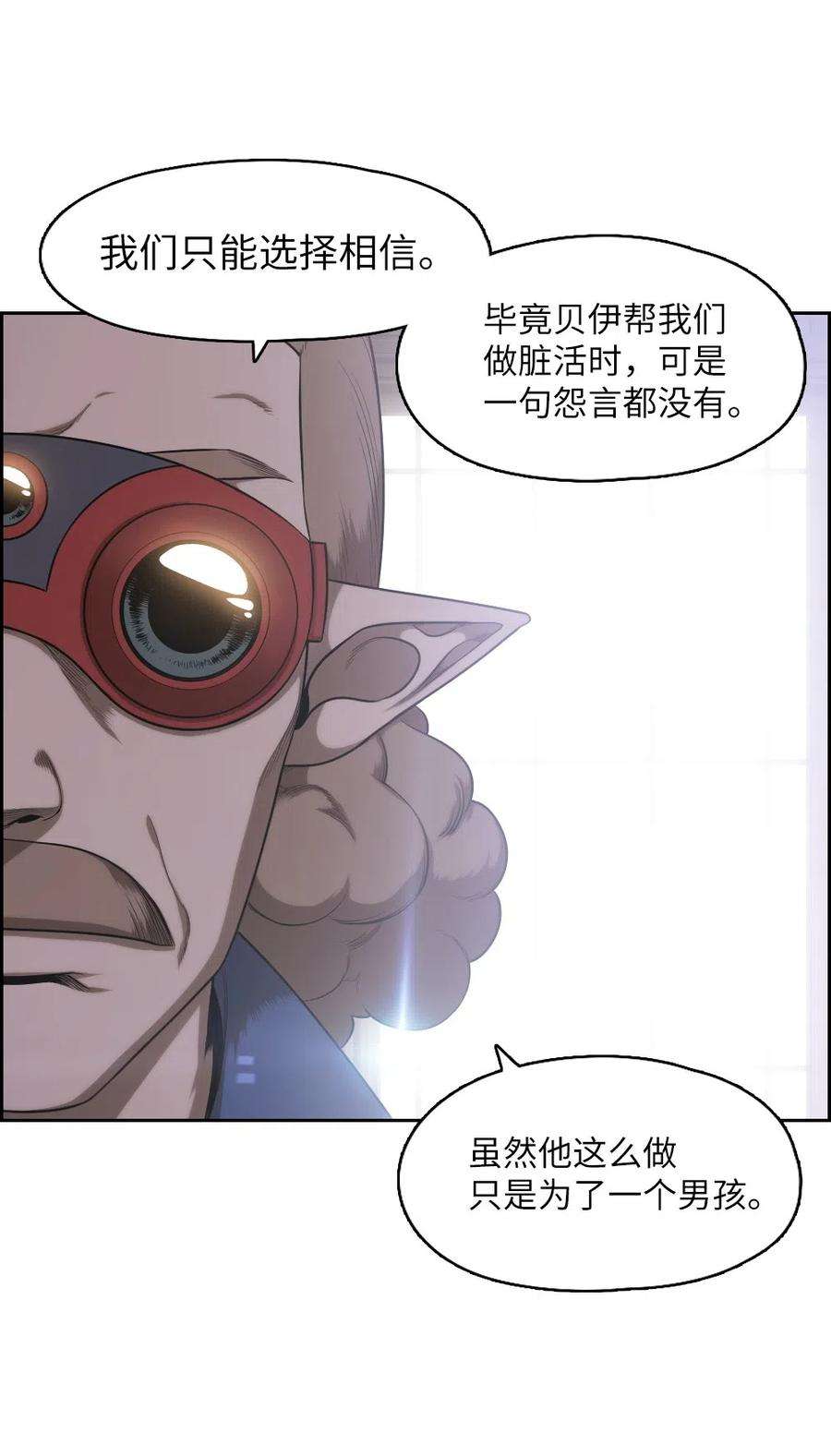 潘菲亚传奇68 68