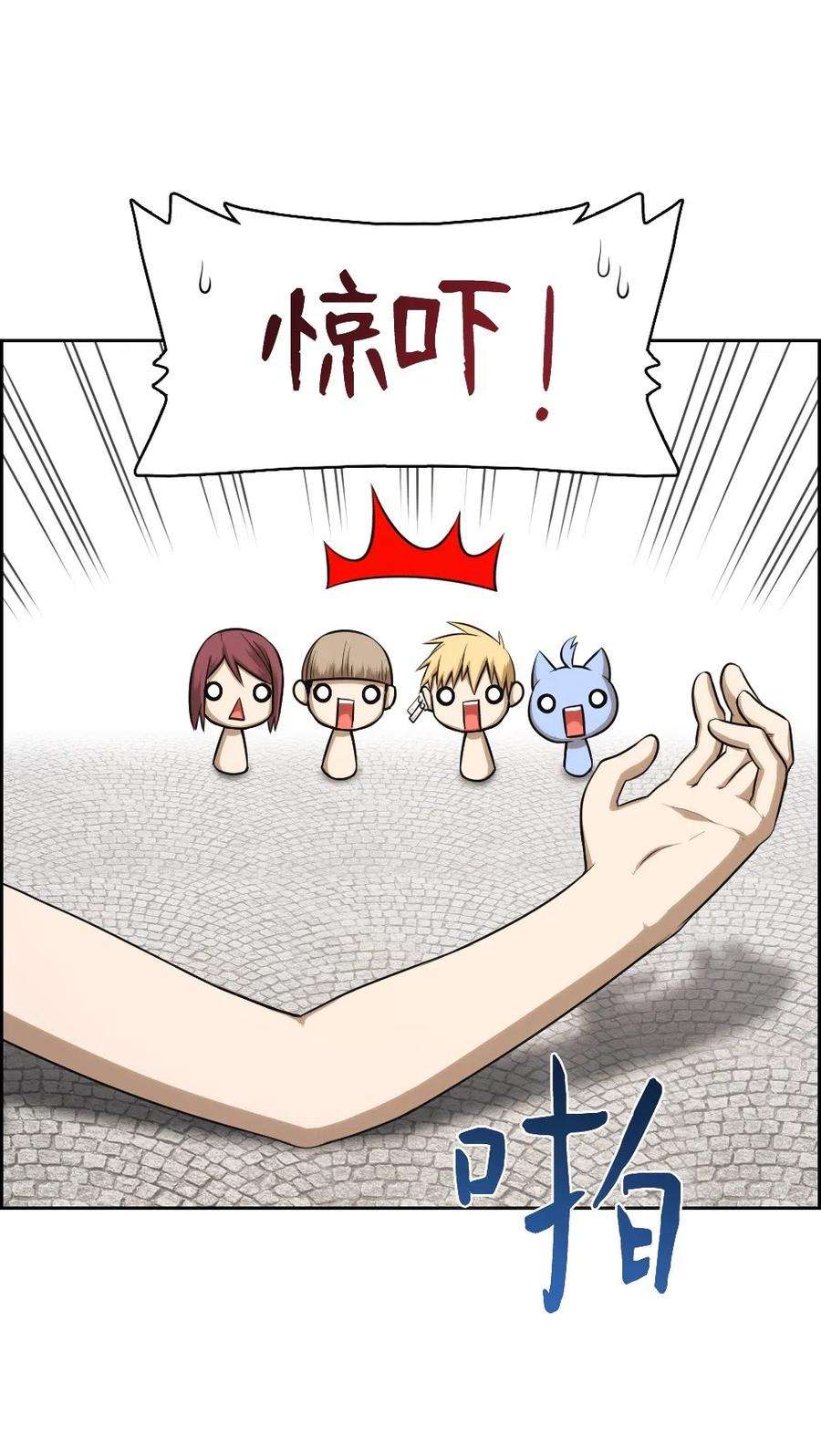 潘菲亚传奇69 69